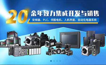 plc控制_山东plc控制_山东台达plc控制