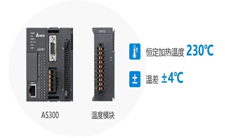 解锁高精尖控制应用 | 台达方案助力3D打印稳定、高质生产