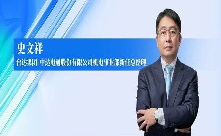 台达：践行新质智造，引领工业未来