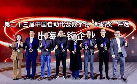 台达斩获四项年度大奖 | 数字化与全球化双引擎驱动智造革新